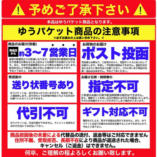 【全国送料無料】【ゆうパケット出荷】話題の中華麺☆ご家庭で本場の味を！！ビャンビャン麺4食セット【10ptプレゼント】画像
