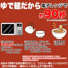 【全国送料無料】【ゆうパケット出荷】讃岐の製麺所が作る、レンジで簡単！辛すぎないスパイシーなカレーうどん4食(180g×4)【28ptプレゼント】画像