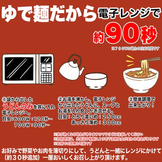 【全国送料無料】【ゆうパケット出荷】讃岐の製麺所が作る、レンジで簡単！辛すぎないスパイシーなカレーうどん4食(180g×4)【28ptプレゼント】画像