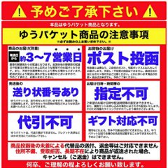 【全国送料無料】【ゆうパケット出荷】もちもちの麺をゆず香る甘口つゆで食す！宮崎名物釜あげうどん6食セット【11ptプレゼント】画像