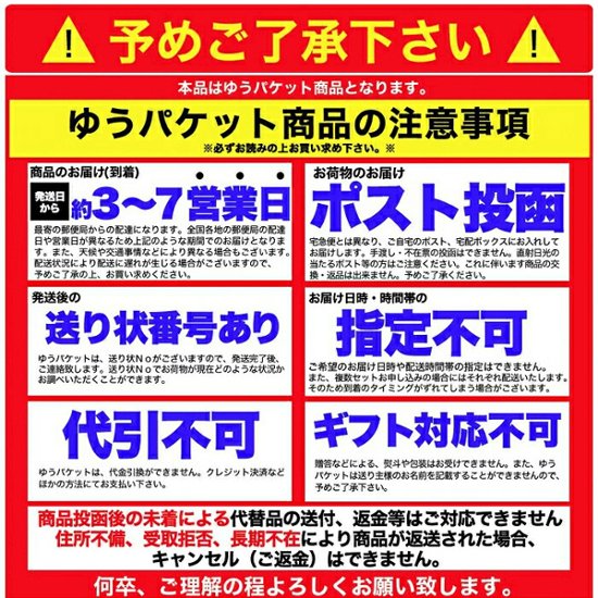 【全国送料無料】【ゆうパケット出荷】もちもちの麺をゆず香る甘口つゆで食す！宮崎名物釜あげうどん6食セット【11ptプレゼント】画像
