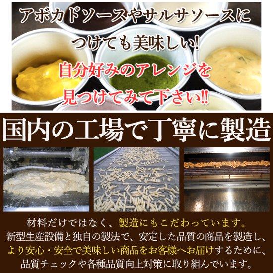 【送料無料(沖縄・離島への配送不可)】おからパウダー入り!!【お徳用】堅あげプレーンかりんとう1kg(250g×4袋)【25ptプレゼント】画像