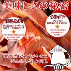 【送料無料(沖縄・離島への配送不可)】解凍するだけで食べられる!【業務用】肉厚!!イカのやわらか蒲焼き1㎏【37ptプレゼント】画像