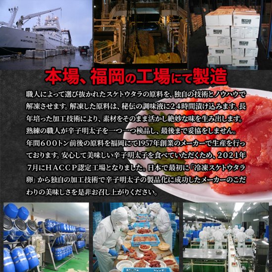 【送料無料(沖縄・離島への配送不可)】本場、福岡製造!!素材の旨味がしっかり!【訳あり】辛子明太子1kg【145ptプレゼント】画像