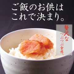 【送料無料(沖縄・離島への配送不可)】TVでも話題!!あごが落ちるほど美味い!!博多あごおとし【無着色】辛子明太子300g【44ptプレゼント】画像