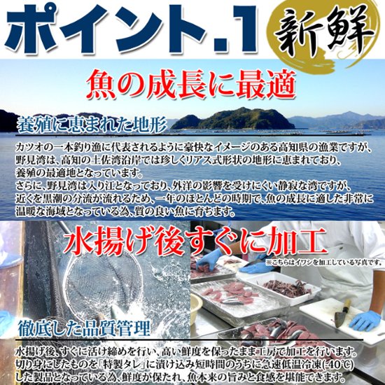 【送料無料(沖縄・離島への配送不可)】流水解凍約5分!!鮮度抜群の絶品丼ぶりをご自宅で!!国産ぶっかけ漬け丼2種（鯛×3食、鰤×3食）【123ptプレゼント】画像