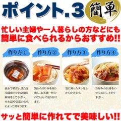 【送料無料(沖縄・離島への配送不可)】流水解凍約5分!!鮮度抜群の絶品丼ぶりをご自宅で!!国産ぶっかけ漬け丼2種（鯛×3食、鰤×3食）【123ptプレゼント】画像