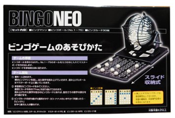 【新品・未使用品】ビンゴくじセット（ビンゴマシーン、BIGベル、ビンゴカード）画像