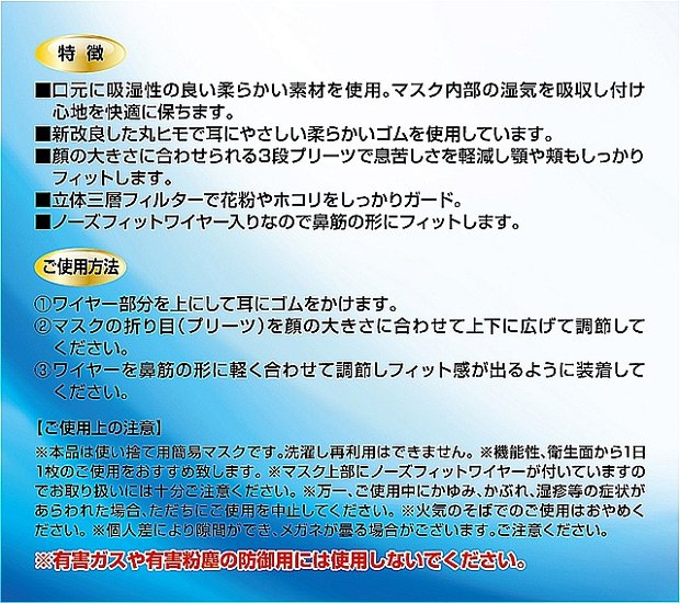 【新品】５０枚入り不織布マスク　トリプルプリーツマスク（白）画像