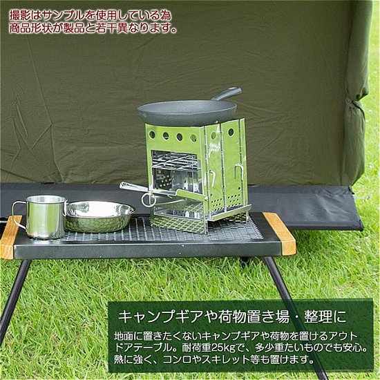 【新品・未使用品】キャンプ用　アイアンテーブル画像