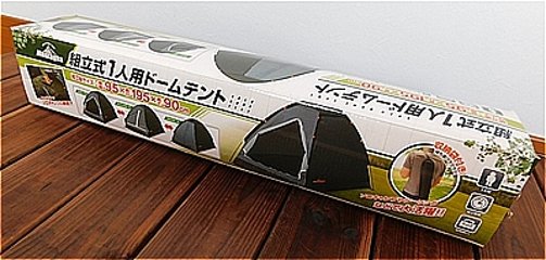 【新品・未使用品】組み立て式１人用ドームテント（ブラック）画像