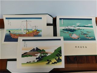 【Secondhand　Goods】1991年9月発行　葛飾北斎筆「富嶽三十六景」画像