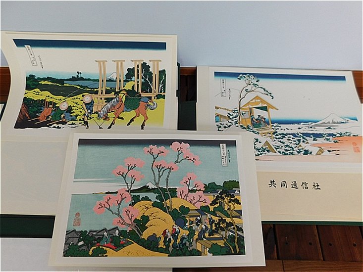 【Secondhand　Goods】1991年9月発行　葛飾北斎筆「富嶽三十六景」画像