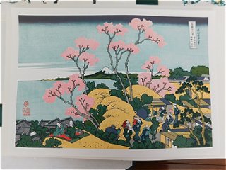 【Secondhand　Goods】1991年9月発行　葛飾北斎筆「富嶽三十六景」画像