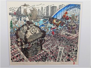 【Secondhand　Goods】版画）長谷川清志『深川八幡祭り』サイン入り画像