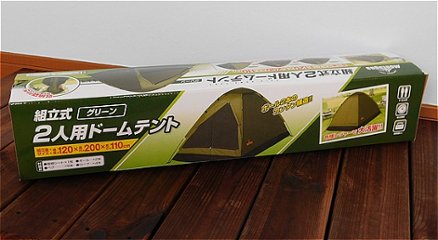 【新品・未使用品】組み立て式２人用ドームテント（グリーン）画像