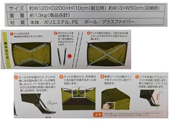 【新品・未使用品】組み立て式２人用ドームテント（グリーン）画像