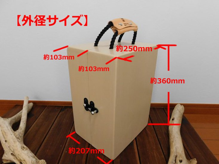 【新品・未使用品】スパイス収納ＢＯＸ（ダメージアイビーグリーン）画像