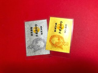 金吾龍神カード型お守り【金運上昇】【商売繁盛】画像