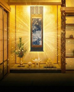 【御神宝】龍神掛け軸の画像