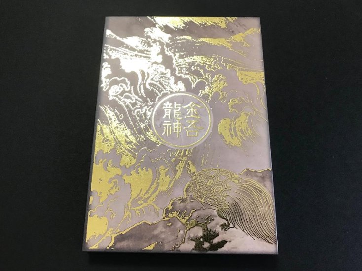 御朱印帳『黄金に輝く金龍』特別返礼品画像