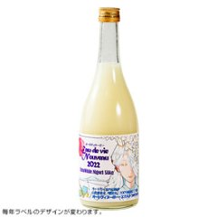 オードヴィ・ヌーボー エクストラホワイト純米にごり720ml 初絞り限定500本の画像