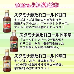 【初回限定】【送料込み】上北農産のたれ お試し6本セット 定番の4本＋選べる2本！画像