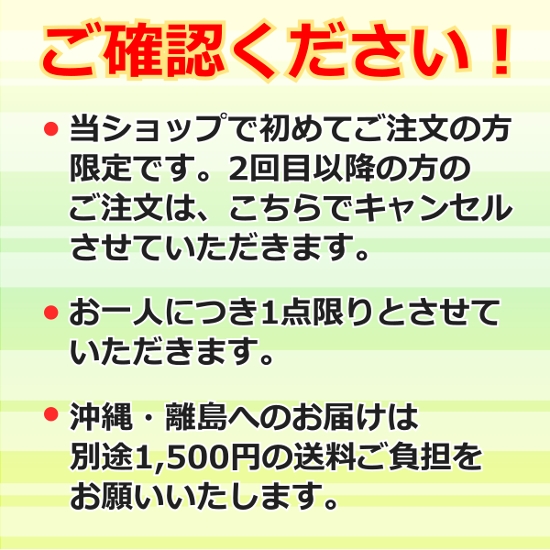 【初回限定】【送料込み】上北農産のたれ お試し6本セット 定番の4本＋選べる2本！画像