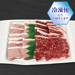 【お家でカルビ！】神戸牛 焼肉用（カルビ・赤身） 600g画像