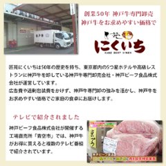 【お家でカルビ！】神戸牛 焼肉用（カルビ・赤身） 600g画像