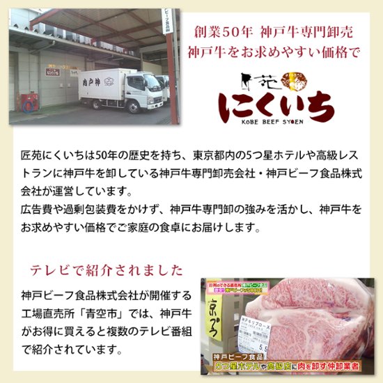 【お家でカルビ！】神戸牛 焼肉用（カルビ・赤身） 600g画像