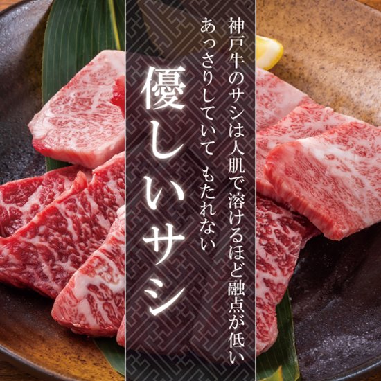 【お家でカルビ！】神戸牛 焼肉用（カルビ・赤身） 600g画像