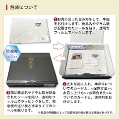 【送料無料】神戸牛厳選カタロース すき焼き用 1000ｇ画像