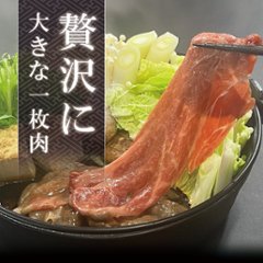 【送料無料】神戸牛厳選カタロース すき焼き用 1000ｇ画像