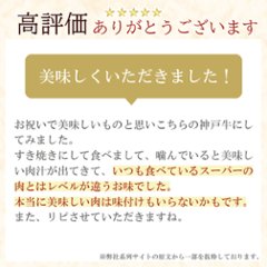 【送料無料】神戸牛厳選カタロース すき焼き用 1000ｇ画像