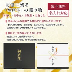 【送料無料】神戸牛ロース すき焼き用 500ｇ画像