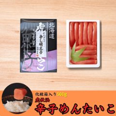 虎杖浜辛子めんたいこ 箱入り　500gの画像