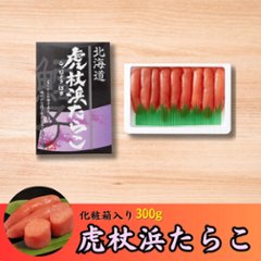 虎杖浜たらこ 箱入り　300gの画像