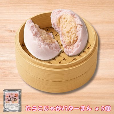 たらこじゃがバターまんの画像