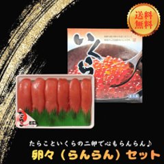 【送料無料】卵々セットの画像