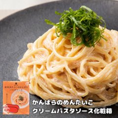 かんばらのめんたいこパスタソース 箱入りの画像