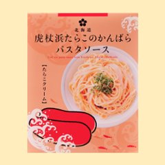 かんばらのたらこパスタソース 箱入りの画像