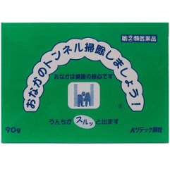 【第②類医薬品】　ﾍﾞﾘﾃｯｸ顆粒　90ｇ　純植物性治療薬画像