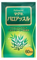の画像