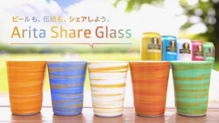 シェアグラス ギフトBOX(5個入り)画像