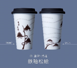 Traveling Tumbler/Karatsu画像