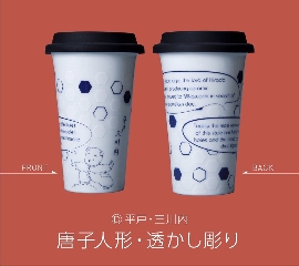 TravelingTumbler/Mikawachi画像