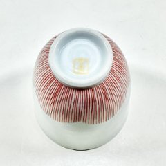 錦小花赤糸十草湯呑 　180cc画像