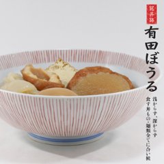 錦赤糸十草AritaBOWL画像