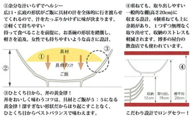 錦赤糸十草AritaBOWL画像